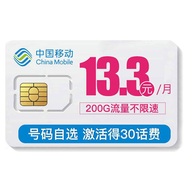 187是移动还是联通还是电信,187号段是哪个运营商!