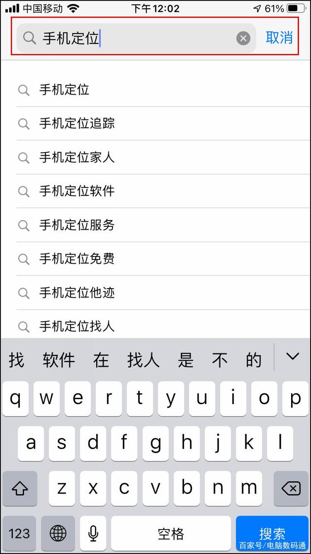 什么是手机定位软件？如何准确锁定对方位置？手机号能否被定位？