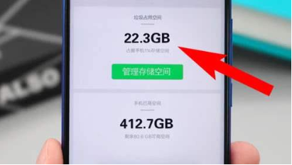 怎么删除手机隐藏垃圾 快来一起学习一下!!